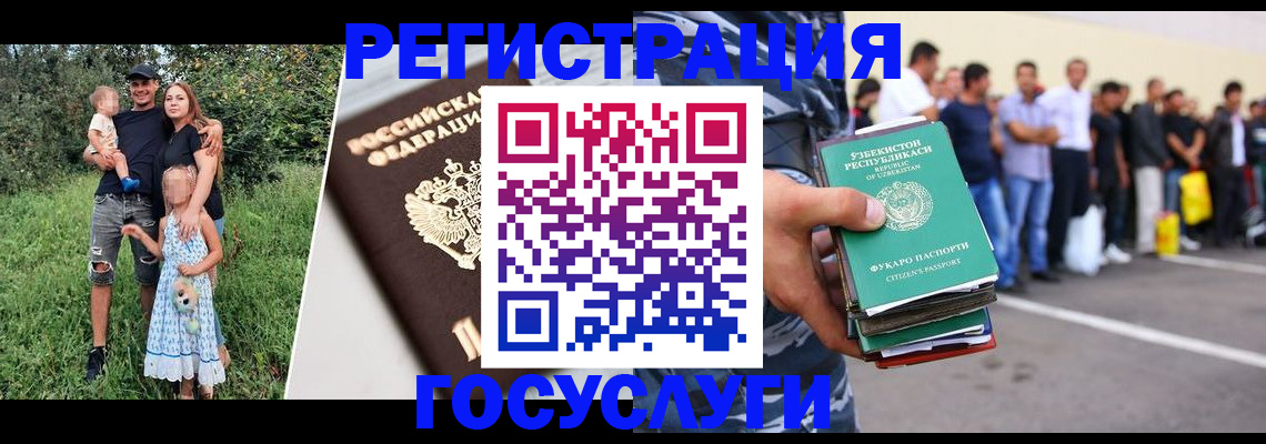 прописка гарантия в Сухом Логе